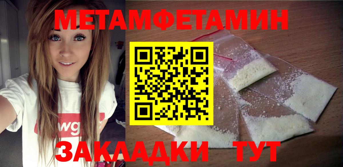 АМФЕТАМИН  Вход с VPN  Ивантеевка  Амфетамин 98% 