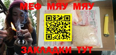 круглые Камышлов