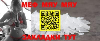 круглые Камышлов