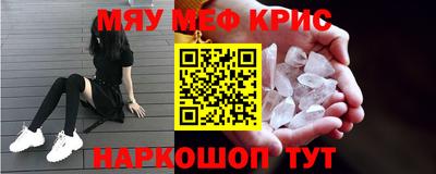 круглые Камышлов