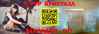 тгк Кандалакша