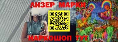 тгк Кандалакша