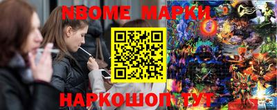 тгк Кандалакша