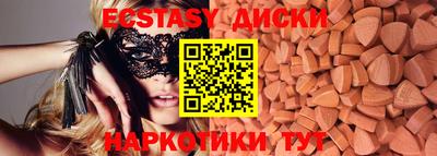 круглые Камышлов