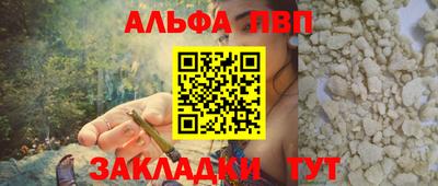 тгк Кандалакша
