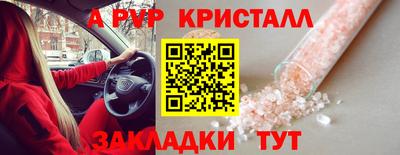 МДПВ Канаш
