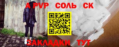 тгк Кандалакша