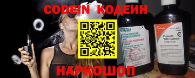 тгк Кандалакша