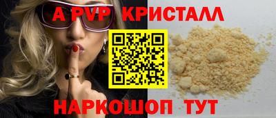 круглые Камышлов