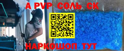 тгк Кандалакша