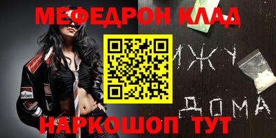 тгк Кандалакша
