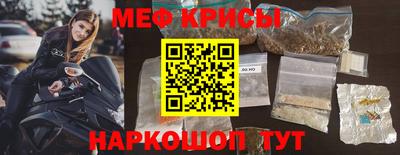 круглые Камышлов