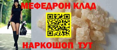 круглые Камышлов