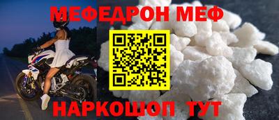 круглые Камышлов