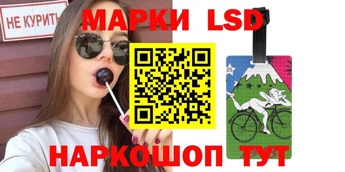 Марки N-bome 1,5мг Ивантеевка