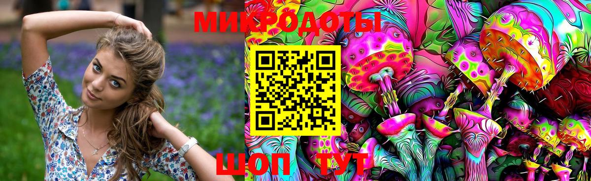 Галлюциногенные грибы мицелий Ивантеевка